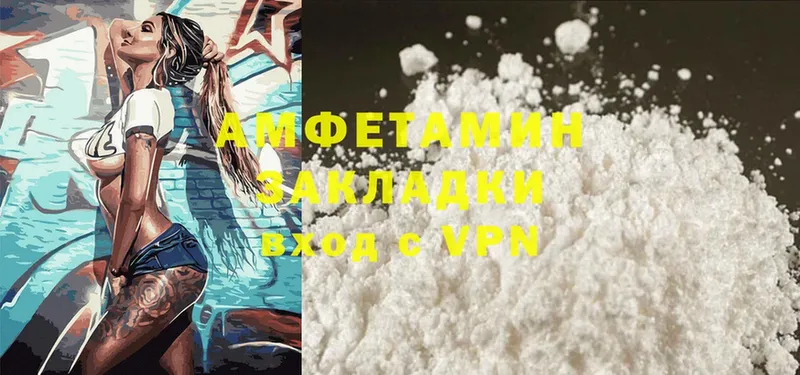 Amphetamine VHQ  что такое   Дятьково 