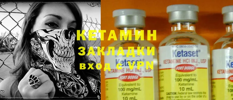 дарк нет наркотические препараты  OMG рабочий сайт  КЕТАМИН ketamine  Дятьково  продажа наркотиков 