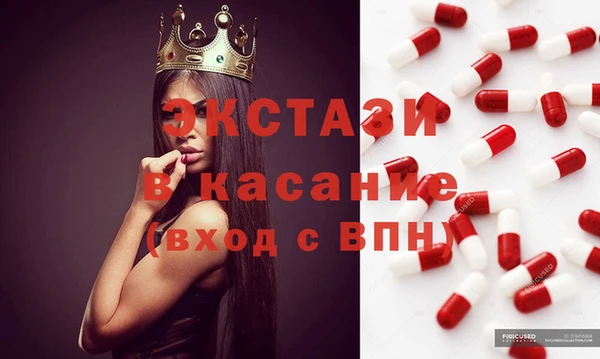 MESCALINE Заволжье