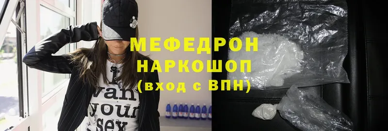 где продают наркотики  Дятьково  Меф mephedrone 