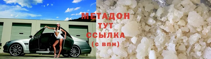 МЕТАДОН VHQ  гидра ссылка  Дятьково 